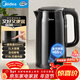 美的（Midea）電水壺電熱水壺自動(dòng)斷電嬰兒調奶一鍵保溫 316L母嬰級不銹鋼2L大容量熱水瓶年貨MK-SHE2002-PRO