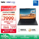 ThinkPad【國家補貼15%】聯(lián)想E16筆記本電腦 E15升級版 16英寸商務(wù)辦公學(xué)生輕薄本 2025英特爾酷睿 AI可選 Core 7-250H 32G 1TB-01CD