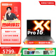 聯(lián)想筆記本電腦小新Pro16/pro16 GT超極本 16英寸超能本 商務(wù)學(xué)生用辦公游戲娛樂(lè )筆記本 Pro16 標配/R7 H 255/24G/1T固態(tài) 金屬材質(zhì)丨人臉識別丨背光鍵盤(pán)