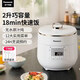 松下（Panasonic）電壓力鍋小型家用2L升高壓鍋多功能迷你壓力鍋1-2-3人P20A1 白色【全新正品 全國聯(lián)?！?2L