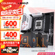 七彩虹X870/B850M主板搭 AMD銳龍CPU R7 9800X3D/R7 7800X3D/R5 9600X/9700X  AMD主板CPU套裝 B850M-PLUS WIFI 黑刃 R7 980