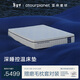 亞朵星球深睡控溫床墊羊毛棉高回彈獨袋彈簧五區精準支撐1.8×2米軟硬適中