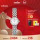天梭（TISSOT）手表 小可愛(ài)系列女表 瑞士石英女士鋼帶腕表時(shí)尚表新年禮物