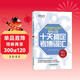 新東方  十天搞定考博詞匯：詞以類(lèi)記 王江濤道長(cháng)考博英語(yǔ)單詞速記法背誦 高頻核心歷年真題詞匯英語(yǔ)一二適用可搭英語(yǔ)黃皮書(shū)戀練有詞戀詞