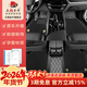 五福金牛汽車(chē)腳墊適用于邁騰帕薩特凱美瑞奧迪a6l速騰雅閣問(wèn)界m9極氪理想 基礎毯-耐磨王【黑色】 5座專(zhuān)車(chē)定制 聯(lián)系客服備注