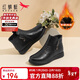 紅蜻蜓秋冬老人棉鞋厚絨保暖皮鞋短靴中老年防滑女靴WTC43709黑色36