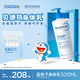 貝德瑪（BIODERMA）【新年禮物】藍胖子身體乳PP霜500ml舒緩修護面霜哆啦A夢(mèng)聯(lián)名