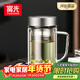 富光高硼硅玻璃杯大容量帶茶隔水杯便攜帶把辦公泡茶杯子辦公杯子