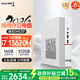 長(cháng)城凌云DHC37 臺式電腦迷你主機臺式機商用辦公家用整機 (13代10核i7 13620H 16G +512G)