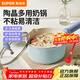 蘇泊爾（SUPOR）奶鍋陶晶多用不粘小鍋嬰兒熱奶鍋寶寶輔食鍋泡面鍋燃氣電磁爐通用 【陶瓷巖內壁】 18cm