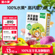 窩小芽益生菌多彩水果蘑菇溶豆18g 兒童零食高鈣0添加9種水果生牛乳發(fā)酵