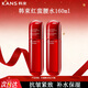 韓束（KanS）紅蠻腰多肽膠原柔膚水抗皺緊致補水保濕爽膚水女士禮物 柔膚水共160ml【買(mǎi)一贈一】