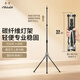 或泊鋁合金便攜室內戶(hù)外視頻攝影攝像器材燈架戶(hù)外擺拍固定相機電杯托云臺可折疊支架 210cm 三腳架（碳纖維）