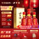 口子窖20年型二十年型50度500ML*4瓶 兼香型白酒純糧食白酒送禮整箱 50度 500mL 4瓶