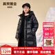 高梵黑金兒童鵝絨服5.0男童過(guò)膝長(cháng)款加厚女童羽絨服官方親子裝外套 5.0黑色亮面 160