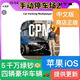手動(dòng)擋停車(chē)場(chǎng)2 Car Parking 2 滿(mǎn)綠超 特種車(chē) 輪轂全解鎖 游戲軟件 蘋(píng)果/iPad 滿(mǎn)綠超+4輛新車(chē)+紅巖車(chē)庫+輪轂