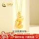 中國黃金（CHINA GOLD）黃金項鏈女足金狐貍吊墜新年情人節禮物送女友老婆 足金吊墜約1.6g*配銀鏈