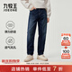 九牧王男褲牛仔褲男【空氣牛仔褲lite】25秋冬季透汽舒適彈力百搭長(cháng)褲男