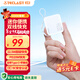 臺電（TECLAST）充電寶【3C認證】10000毫安時(shí)自帶線(xiàn)迷你小巧22.5W快充可上飛機可手提移動(dòng)電源 適用小米蘋(píng)果 白