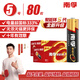 南孚5號電池80粒 五號堿性 聚能環(huán)5代 適用耳溫槍/血糖儀/無(wú)線(xiàn)鼠標/遙控器/血壓計/掛鐘/血氧儀等