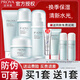 珀萊雅（PROYA）珀萊雅水動(dòng)力護膚套裝化妝品女保濕水乳套裝泊萊雅旗艦同款 全套4件套【潔面+水+乳+霜】
