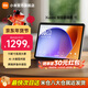 小米（MI）Xiaomi 智能家庭屏11 超級小愛(ài)大模型智能家庭屏AI智能助手平板式11英寸高清屏小愛(ài)音箱 藍牙音響 智能家庭屏11