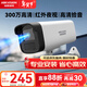 HIKVISION?？低暠O控攝像頭300萬(wàn)高清紅外夜視可拾音商超學(xué)校室外防水移動(dòng)偵測B13HV3-LA 4MM