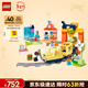 樂(lè )高（LEGO）積木得寶10428 豪華智能探險火車(chē)大顆粒兒童玩具新年禮物年貨裝飾