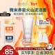 芙麗芳絲（Freeplus）洗面奶男女士氨基酸潔面乳控油祛痘去黑頭80g