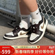 Jordan女子休閑鞋喬丹AJ1 JORDAN 1 運動(dòng)鞋DC0774-200摩卡金鉤42
