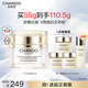 自然堂（CHANDO）雪肌追光面霜 577美白祛斑霜緊致淡紋修護滋潤霜護膚品情人節禮物 【美白緊致】577雪肌煥白霜 55g