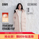 森馬（Semir）陳都靈|90絨子羽絨服女25冬長(cháng)款三防抗靜電連帽外套109725113001