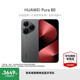華為（HUAWEI）pura80 國家補貼15% 絲絨直屏 Pura紅楓原色影像 全新鴻蒙AI 華為鴻蒙智能手機  華為p80智能手機 絲絨黑 12GB+512GB 官方標配