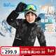 361°兒童羽絨服25冬男中大童能暖三防科技加厚蓋臀保暖外套 黑160