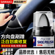 颯望【德國】汽車(chē)劃痕蠟劃痕深度修復一擦除痕方向盤(pán)內飾皮革翻新神器 【一瓶裝 】汽車(chē)方向盤(pán)刮花/刮痕/劃痕