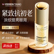 YERENTANG泰國進(jìn)口眼部精華40ml油淡化細紋提拉緊致抗皺提亮祛黑眼圈眼袋