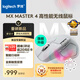 羅技（Logitech）大師系列 MX Master 4 高性能無(wú)線(xiàn)藍牙鼠標  辦公鼠標 靜音鼠標  升級款 淺灰 帶無(wú)線(xiàn)接收器
