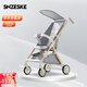 SNZESKE品牌嬰兒車(chē)遛娃神器輕便折疊旅行便攜傘車(chē)寶寶兒童手推車(chē) 布魯灰【鋁合金】【京倉直發(fā)】