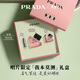 普拉達（PRADA）新年情人節禮物 我本莫測香水50ML 生日禮物女送女友女士