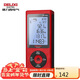德力西電氣激光測距儀藍牙款電子尺充電語(yǔ)音家用量房?jì)x器CAD出圖60米