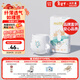 solove米菲多彩夢(mèng)拉拉褲XL碼36片(12-17kg)尿不濕輕盈柔軟拉拉褲單包