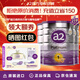 a2奶粉1段澳洲紫白金版嬰幼兒一段奶粉新西蘭原裝進(jìn)口配方奶粉900g 1段 3罐