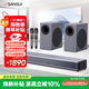 山水（SANSUI）家用回音壁 電視音響 家庭影院KTV套裝 客廳立體環(huán)繞無(wú)線(xiàn)藍牙音箱 卡拉OK音響K歌帶雙低音炮 95S