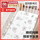 愛(ài)貝迪拉嬰兒床單床笠純棉a類(lèi)幼兒園床上用品床墊套罩寶寶拼接床防水隔尿 【防水隔尿保護床墊】星際奇旅 200cm*80cm【360°全包防滑】