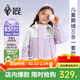 黑冰（BLACKICE）兒童三合一羽絨服男女童600蓬鵝絨防油污可拆卸風(fēng)帽厚外套FAF9117 迷霧紫 140