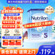 諾優(yōu)能（Nutrilon）諾優(yōu)能嬰幼兒配方奶粉HMO益生元荷蘭牛欄原裝進(jìn)口800g 缺貨速囤 【詢(xún)客服領(lǐng)大額券】5段3罐（2-3歲） 26年12月