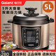 格蘭仕電壓力鍋家用5升雙膽智能全自動(dòng)多功能大容量電壓力鍋WY3T 格蘭仕電壓力鍋家用雙膽智能全自動(dòng)多功能大容 5L