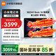 小米（MI）REDMI Book 14 2025 AI輕薄高性能小米筆記本電腦 14英寸超高清屏 新一代酷睿處理器 【煥新版本】12代i5/16GB/512GB