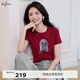 伊芙麗（eifini）伊芙麗圓領(lǐng)修身紅色小狗印花短袖正肩T恤女2025夏季新款短袖上衣 釉底紅 S