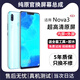 FUNRE適用華為手機屏幕總成Nova內外屏液晶顯示換屏玻璃觸摸手機屏 適用Nova3屏幕【單片總成】高清TFT